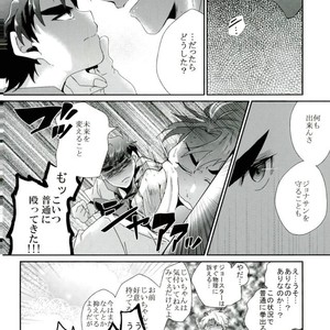 [Inoshita (Inoue)] My grandson Joseph came over – Jojo dj [JP] – Gay Comics image 017.jpg