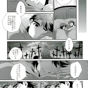 [Inoshita (Inoue)] My grandson Joseph came over – Jojo dj [JP] – Gay Comics image 020.jpg