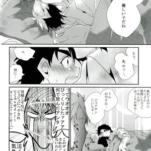 [Inoshita (Inoue)] My grandson Joseph came over – Jojo dj [JP] – Gay Comics image 021.jpg