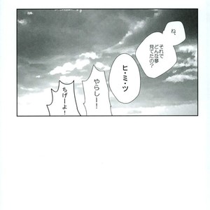 [Inoshita (Inoue)] My grandson Joseph came over – Jojo dj [JP] – Gay Comics image 028.jpg