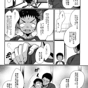 [Tanakana (Tanaka Natsumi)] HAPPY SUMMER END [JP] – Gay Comics image 023.jpg