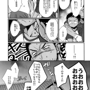 [Tanakana (Tanaka Natsumi)] HAPPY SUMMER END [JP] – Gay Comics image 024.jpg