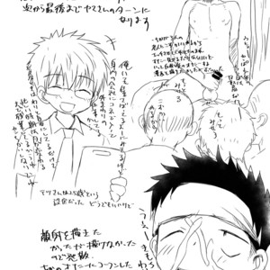 [Tanakana (Tanaka Natsumi)] HAPPY SUMMER END [JP] – Gay Comics image 025.jpg