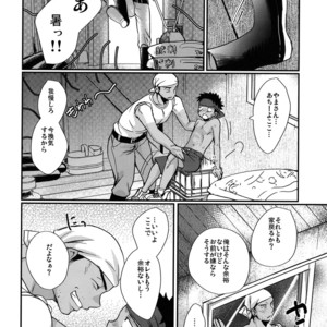 [Tanakana (Tanaka Natsumi)] HAPPY SUMMER END [JP] – Gay Comics image 035.jpg