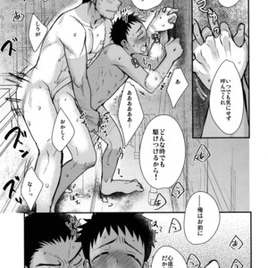 [Tanakana (Tanaka Natsumi)] HAPPY SUMMER END [JP] – Gay Comics image 058.jpg