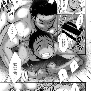 [Tanakana (Tanaka Natsumi)] HAPPY SUMMER END [JP] – Gay Comics image 060.jpg