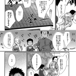 [Tanakana (Tanaka Natsumi)] HAPPY SUMMER END [JP] – Gay Comics image 063.jpg