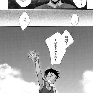 [Tanakana (Tanaka Natsumi)] HAPPY SUMMER END [JP] – Gay Comics image 064.jpg