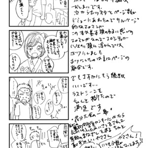 [Tanakana (Tanaka Natsumi)] HAPPY SUMMER END [JP] – Gay Comics image 065.jpg