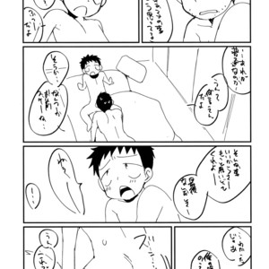 [Tanakana (Tanaka Natsumi)] HAPPY SUMMER END [JP] – Gay Comics image 066.jpg