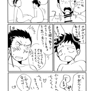 [Tanakana (Tanaka Natsumi)] HAPPY SUMMER END [JP] – Gay Comics image 068.jpg