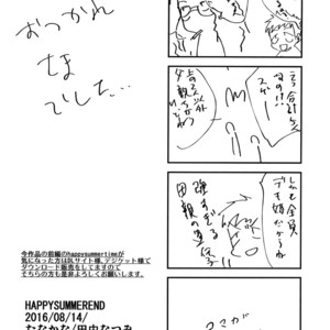 [Tanakana (Tanaka Natsumi)] HAPPY SUMMER END [JP] – Gay Comics image 069.jpg