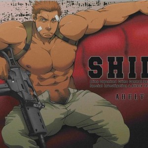 [RYCANTHROPY (Mizuki Gai)] Shill [kr] – Gay Comics