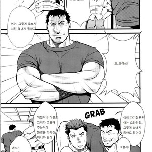 [RYCANTHROPY (Mizuki Gai)] Shill [kr] – Gay Comics image 003.jpg