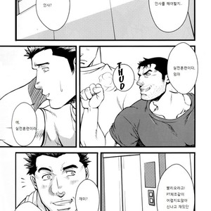 [RYCANTHROPY (Mizuki Gai)] Shill [kr] – Gay Comics image 005.jpg