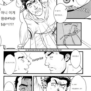 [RYCANTHROPY (Mizuki Gai)] Shill [kr] – Gay Comics image 008.jpg