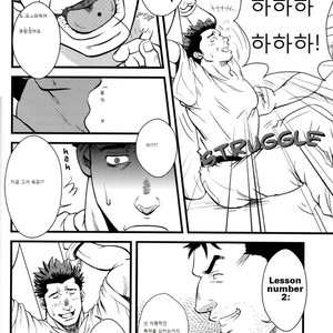 [RYCANTHROPY (Mizuki Gai)] Shill [kr] – Gay Comics image 010.jpg