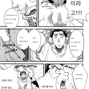 [RYCANTHROPY (Mizuki Gai)] Shill [kr] – Gay Comics image 011.jpg