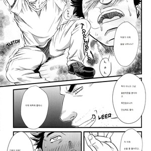 [RYCANTHROPY (Mizuki Gai)] Shill [kr] – Gay Comics image 015.jpg
