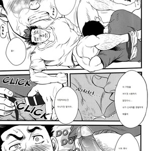 [RYCANTHROPY (Mizuki Gai)] Shill [kr] – Gay Comics image 019.jpg