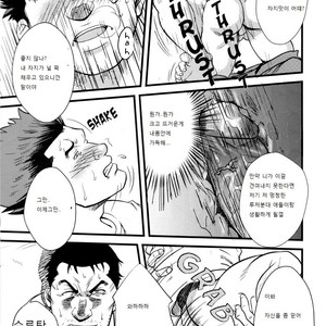 [RYCANTHROPY (Mizuki Gai)] Shill [kr] – Gay Comics image 021.jpg