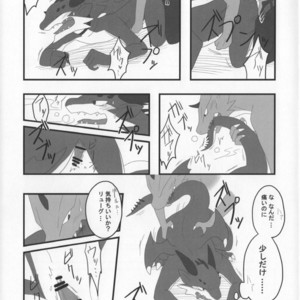 [Kimuchi-tei (Various)] D-love tonic [kr] – Gay Comics image 022.jpg