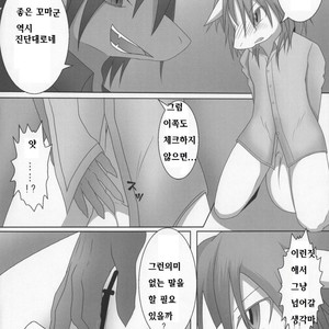 [Kimuchi-tei (Various)] D-love tonic [kr] – Gay Comics image 027.jpg