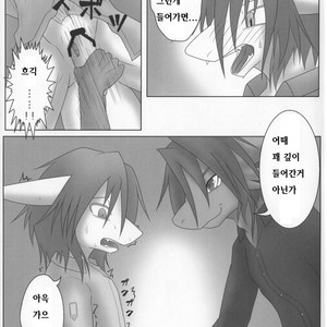[Kimuchi-tei (Various)] D-love tonic [kr] – Gay Comics image 030.jpg