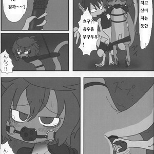 [Kimuchi-tei (Various)] D-love tonic [kr] – Gay Comics image 041.jpg