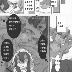 [Kimuchi-tei (Various)] D-love tonic [kr] – Gay Comics image 048.jpg