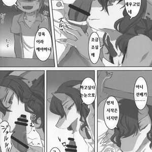 [Kimuchi-tei (Various)] D-love tonic [kr] – Gay Comics image 051.jpg