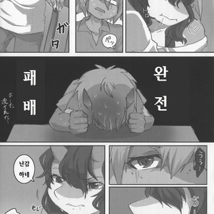 [Kimuchi-tei (Various)] D-love tonic [kr] – Gay Comics image 053.jpg