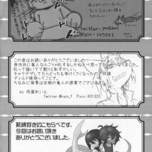 [Kimuchi-tei (Various)] D-love tonic [kr] – Gay Comics image 066.jpg