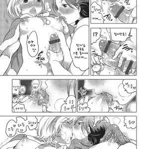[Honey QP] Ningyohime + Ouji [kr] – Gay Comics image 007.jpg