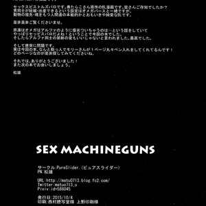 [PureSlider (Matsuo)] SEX MACHINEGUNS – Free! dj [Eng] – Gay Comics image 037.jpg