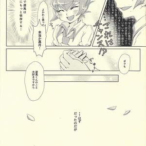 [Sankakukona (Hirono)] Yokare to Omotte Rank Up – Yu-Gi-Oh! Zexal dj [JP] – Gay Comics image 004.jpg