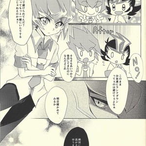[Sankakukona (Hirono)] Yokare to Omotte Rank Up – Yu-Gi-Oh! Zexal dj [JP] – Gay Comics image 006.jpg