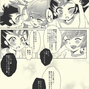 [Sankakukona (Hirono)] Yokare to Omotte Rank Up – Yu-Gi-Oh! Zexal dj [JP] – Gay Comics image 009.jpg