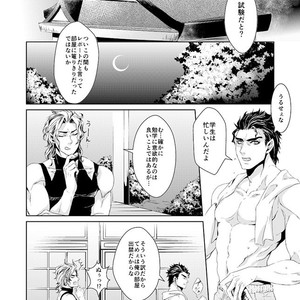[namariiro] Ikenai kototsu mashiyo – JoJo dj [JP] – Gay Comics image 004.jpg