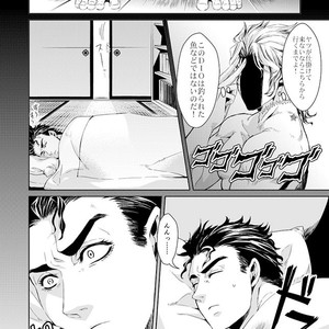 [namariiro] Ikenai kototsu mashiyo – JoJo dj [JP] – Gay Comics image 009.jpg
