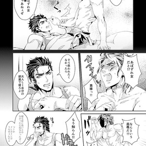[namariiro] Ikenai kototsu mashiyo – JoJo dj [JP] – Gay Comics image 011.jpg