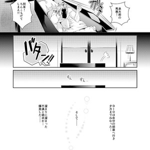 [namariiro] Ikenai kototsu mashiyo – JoJo dj [JP] – Gay Comics image 012.jpg