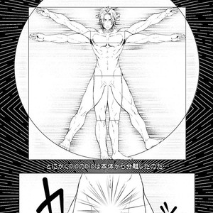 [namariiro] Ikenai kototsu mashiyo – JoJo dj [JP] – Gay Comics image 013.jpg
