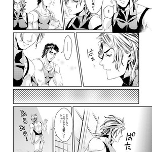 [namariiro] Ikenai kototsu mashiyo – JoJo dj [JP] – Gay Comics image 021.jpg