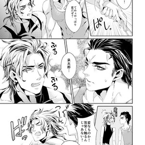 [namariiro] Ikenai kototsu mashiyo – JoJo dj [JP] – Gay Comics image 022.jpg