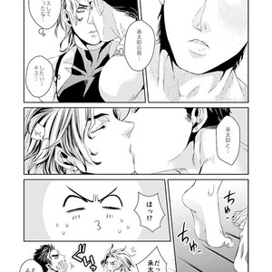 [namariiro] Ikenai kototsu mashiyo – JoJo dj [JP] – Gay Comics image 024.jpg