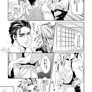 [namariiro] Ikenai kototsu mashiyo – JoJo dj [JP] – Gay Comics image 026.jpg