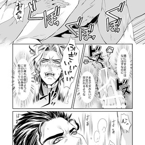 [namariiro] Ikenai kototsu mashiyo – JoJo dj [JP] – Gay Comics image 032.jpg