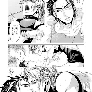 [namariiro] Ikenai kototsu mashiyo – JoJo dj [JP] – Gay Comics image 035.jpg