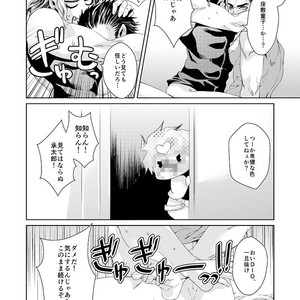 [namariiro] Ikenai kototsu mashiyo – JoJo dj [JP] – Gay Comics image 037.jpg